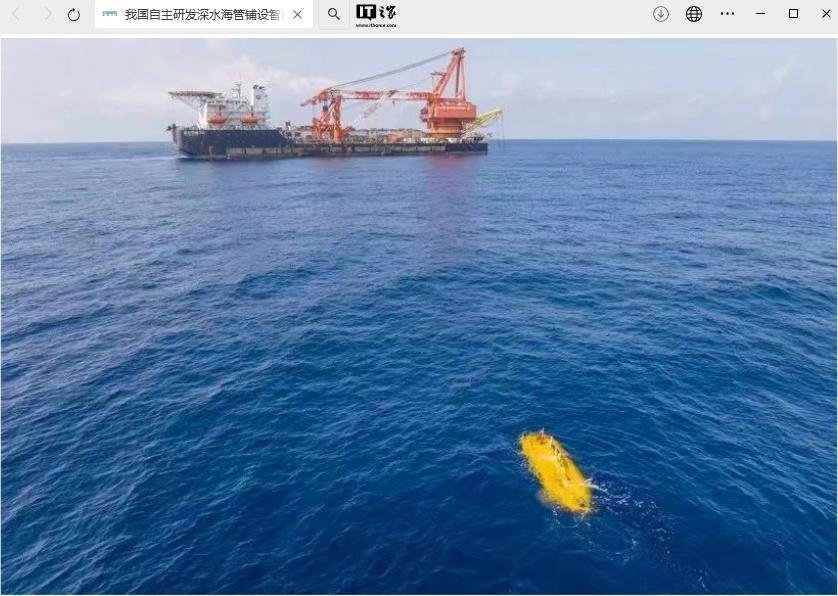 我国自主研发的深水海管铺设智能监测装备“海卫”系统成功完成海上试验